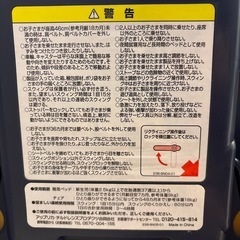 アップリカ ハイロー
チェアの画像