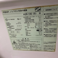 2018年冷蔵庫の画像