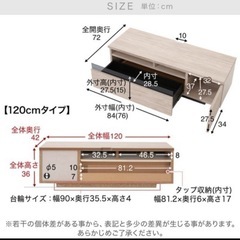 SHARP テレビ 40型とテレビボード LOWYAの画像