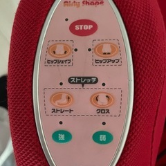 マッサージチェアの画像