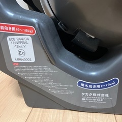 チャイルドシート　タカタの画像