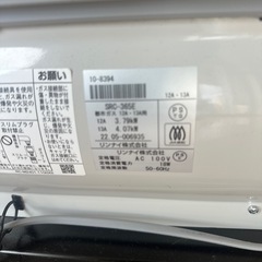 リンナイ　ガスファンヒーターの画像