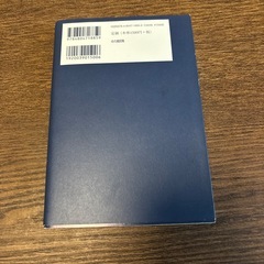 接客フレーズ言いかえ事典の画像