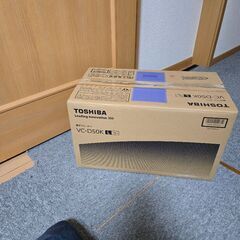 紙パック式掃除機