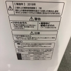 Panasonic 2018年製　7kg 洗濯機の画像