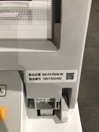 Panasonic 2018年製　7kg 洗濯機