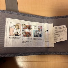 ポグネー POGNAE ヒップシートの画像