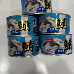 ニッスイ　鯖　水煮5缶セットの画像