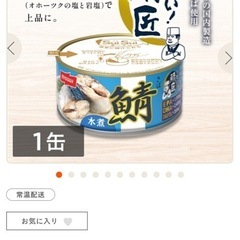 ニッスイ　鯖　水煮5缶セットの画像