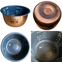 SR-HX109 炊飯器 Panasonicの画像