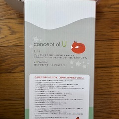 ケラッタ　ベビースリングの画像