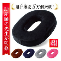 産後用円座クッションの画像