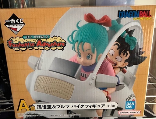 ドラゴンボール一番くじ　孫悟空&ブルマ　バイクフィギュア
