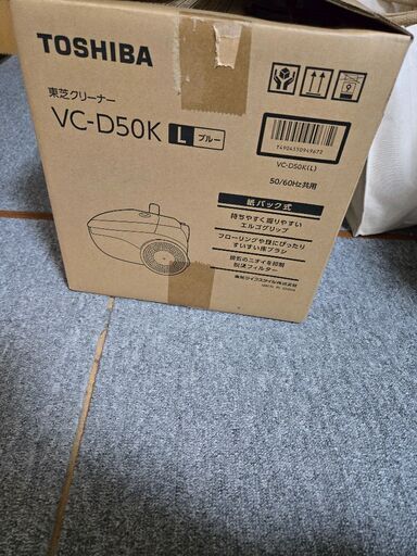 紙パック式掃除機