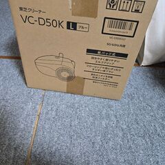 紙パック式掃除機の画像