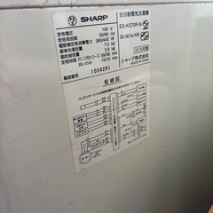 洗濯機　7キロ　2015年の画像