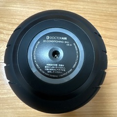 ドクターエア 3DコンディショニングボールCB-01の画像