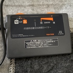 【お譲りします】ホットカーペットの画像