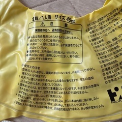 子ども浮き輪セットの画像