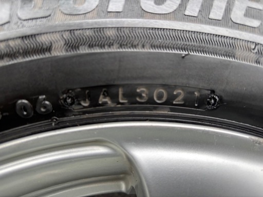 2021年製　ブリザックVRX3 185/65R14