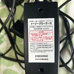 爬虫類哺乳類ヒーターの画像