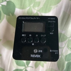 爬虫類哺乳類ヒーターの画像