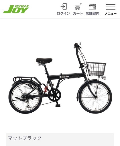 ※取引中：返信不可【オシャレ】20インチ自転車