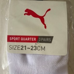 PUMAショート丈ソックス21-23cm3足セットの画像