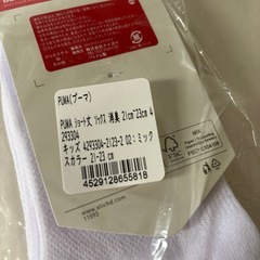 PUMAショート丈ソックス21-23cm3足セットの画像