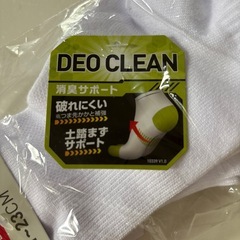 PUMAショート丈ソックス21-23cm3足セットの画像