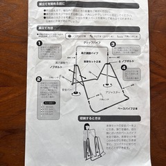 日本産ＳＧマーク　
スーパー鉄棒65【耐荷重65kg】の画像
