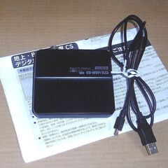 お値引き有■TV録画＆キャプチャ用GV-MVPXZ3 USBバスパワーの画像