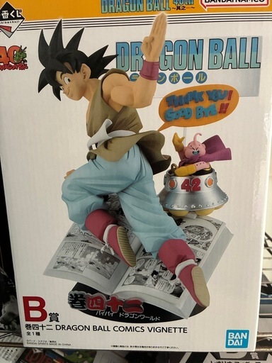 ドラゴンボール一番くじ　B賞四十二巻孫悟空