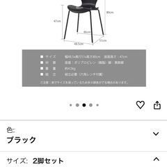 IKEA伸縮テーブルEKEDALEN&椅子2脚  の画像