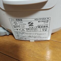 シャープ　炊飯器　白の画像