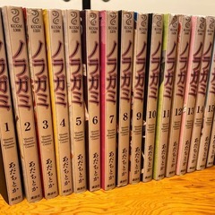 ノラガミ 1〜16巻＋18巻セットの画像
