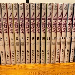 ノラガミ 1〜16巻＋18巻セットの画像