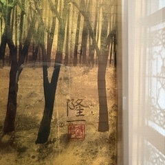 美品　絵画　美しい林　の画像