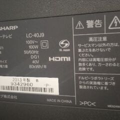 テレビ&テレビ台付きの画像