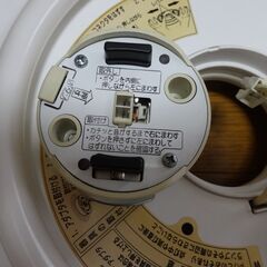 【National HHLZ5021 スリムシーリングライト】直接引渡の画像