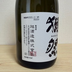 獺祭　純米大吟醸　磨き三割九分 720mlの画像