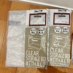 ハンガーラック下　蓋つき収納ケース2点・収納ボックス3点の画像