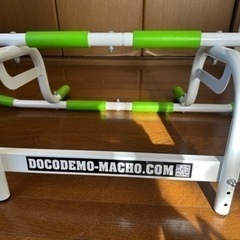 [美品】懸垂　どこでもマッチョ PRO(ぶら下がりOK)の画像