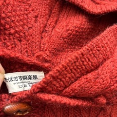 ワールド ケーブルニット カーディガン 赤　サイズ100の画像