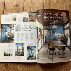 ⭕️素敵なカントリー★2012冬号の画像