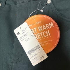 裏起毛カジュアルパンツの画像