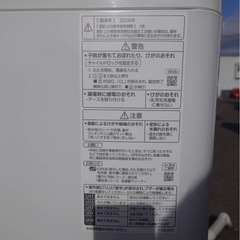 アース万代店　2024年製★パナソニック　洗濯機　5KG 最新モデル　の画像