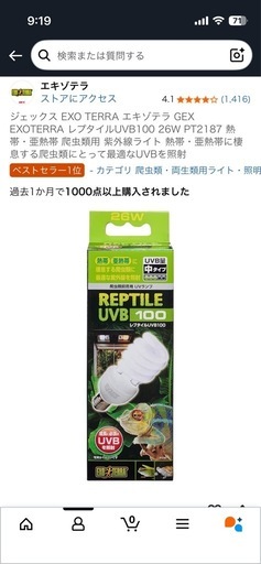 グラステラリウム9045コンパクトトップ90UVB100×2