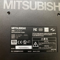 三菱パソコンモニターの画像