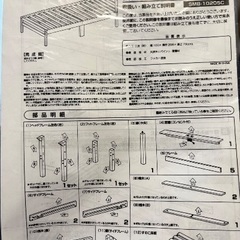 【急募】壊れた木製シングルベッドお譲りしますの画像